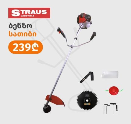 ბალახის სათიბი straus austria